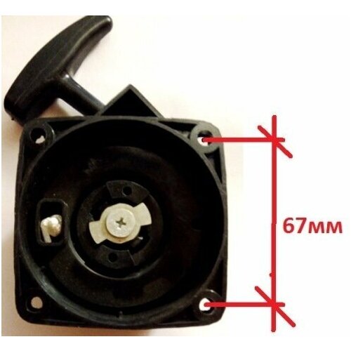 Стартер для бензотриммера 33- 52см3 бабочка металл стартер ручной для бензотриммера 33 52см3 выскакивающий шкив 010019 b