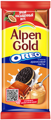 Шоколад Alpen Gold Oreo молочный с дробленым печеньем "Орео" и арахисовой пастой, 95 г