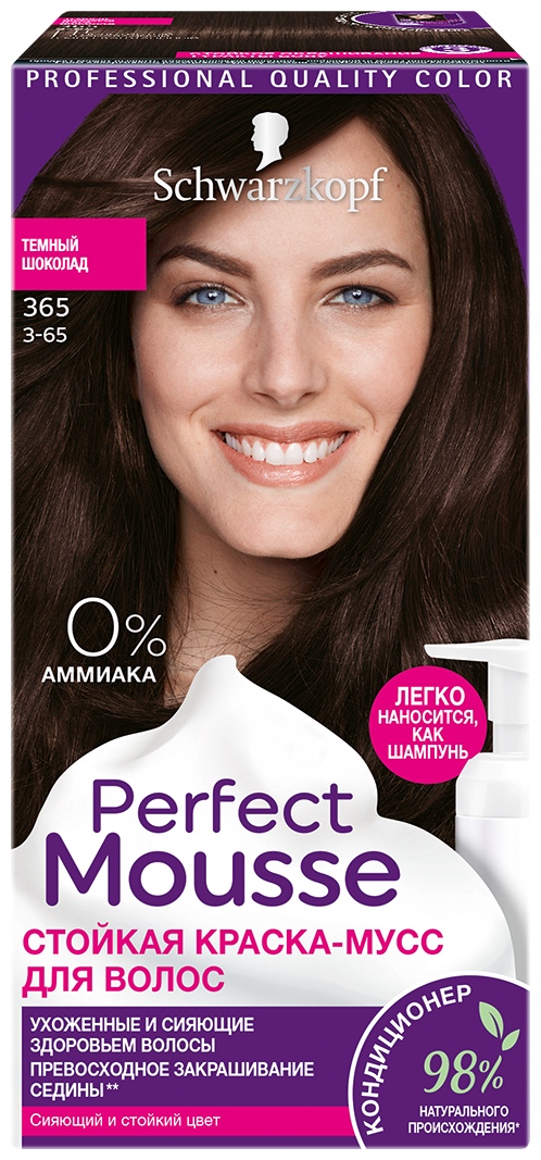 PERFECT MOUSSE     365 Ҹ  92,5 