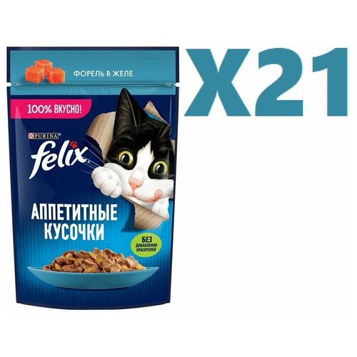 Корм Felix Аппетитные кусочки в желе с форелью 75г 21 шт влажный корм для взрослых кошек felix аппетитные кусочки с говядиной 75 г кусочки в желе