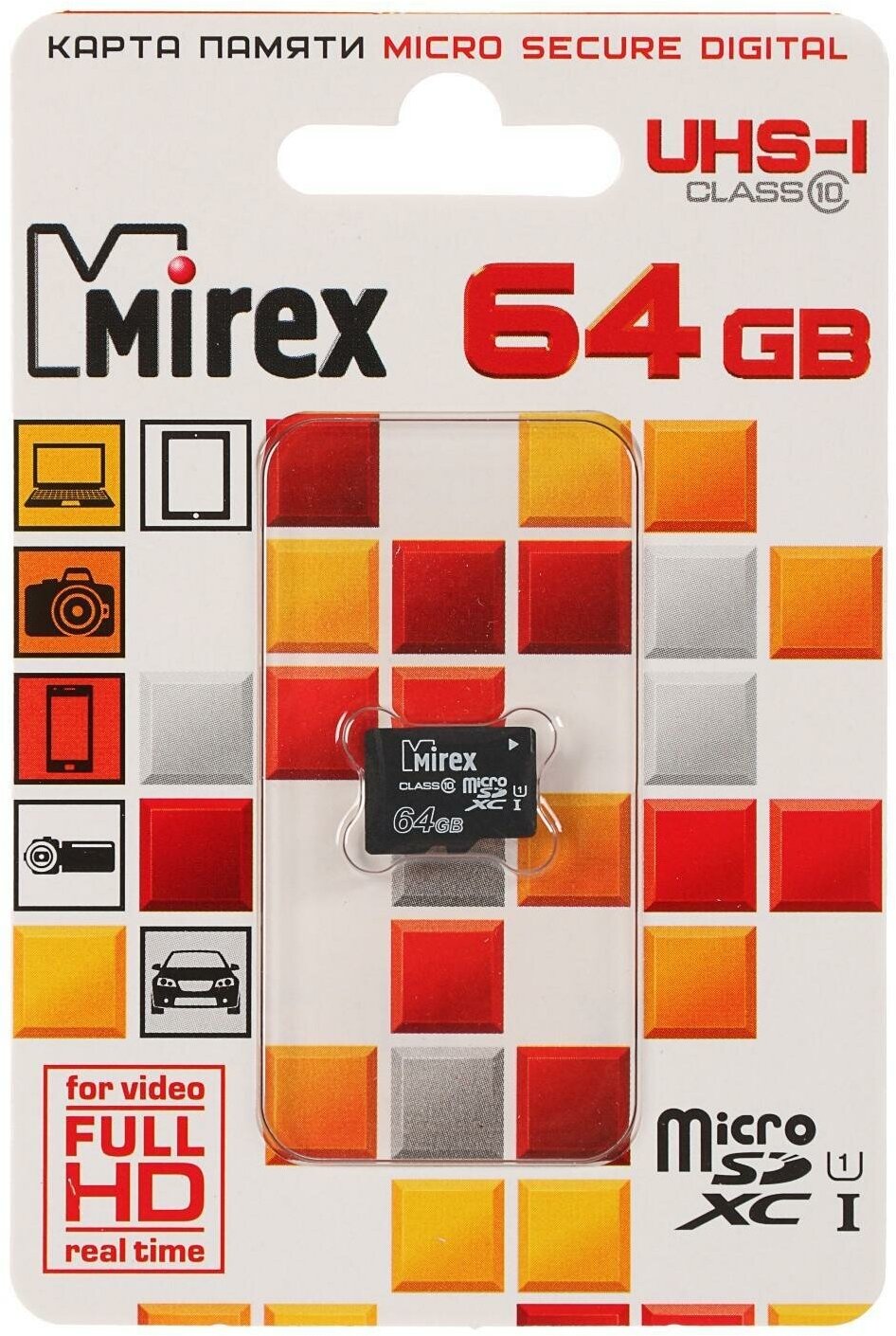 Карта памяти microSD 64 Гб SDXC UHS-I класс 10