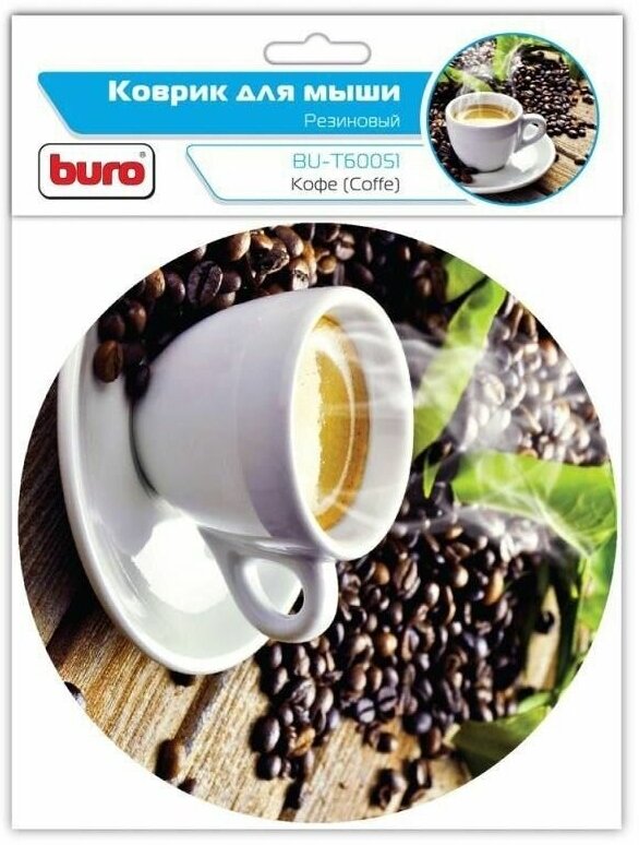 Коврик для мыши BURO рисунок/кофе - фото №5