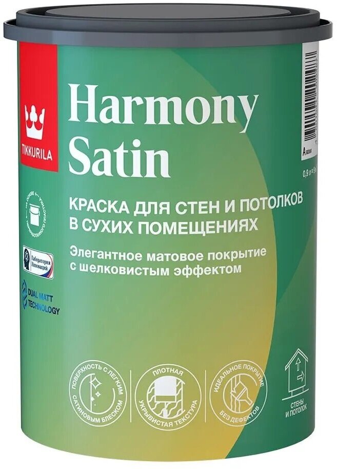 Краска интерьерная Harmony Satin база A матовая 0,9 л