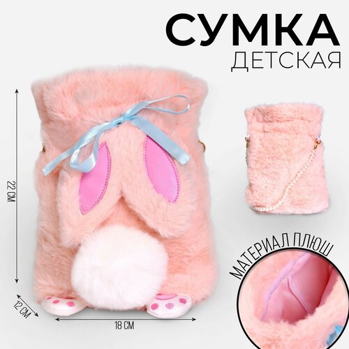 Сумка торба Milo toys, розовый