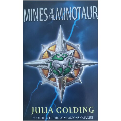 Mines of the Minotaur. Julia Golding/ Копи минотавра. Джулия Голдинг