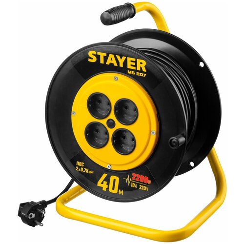 Удлинитель STAYER MS 207