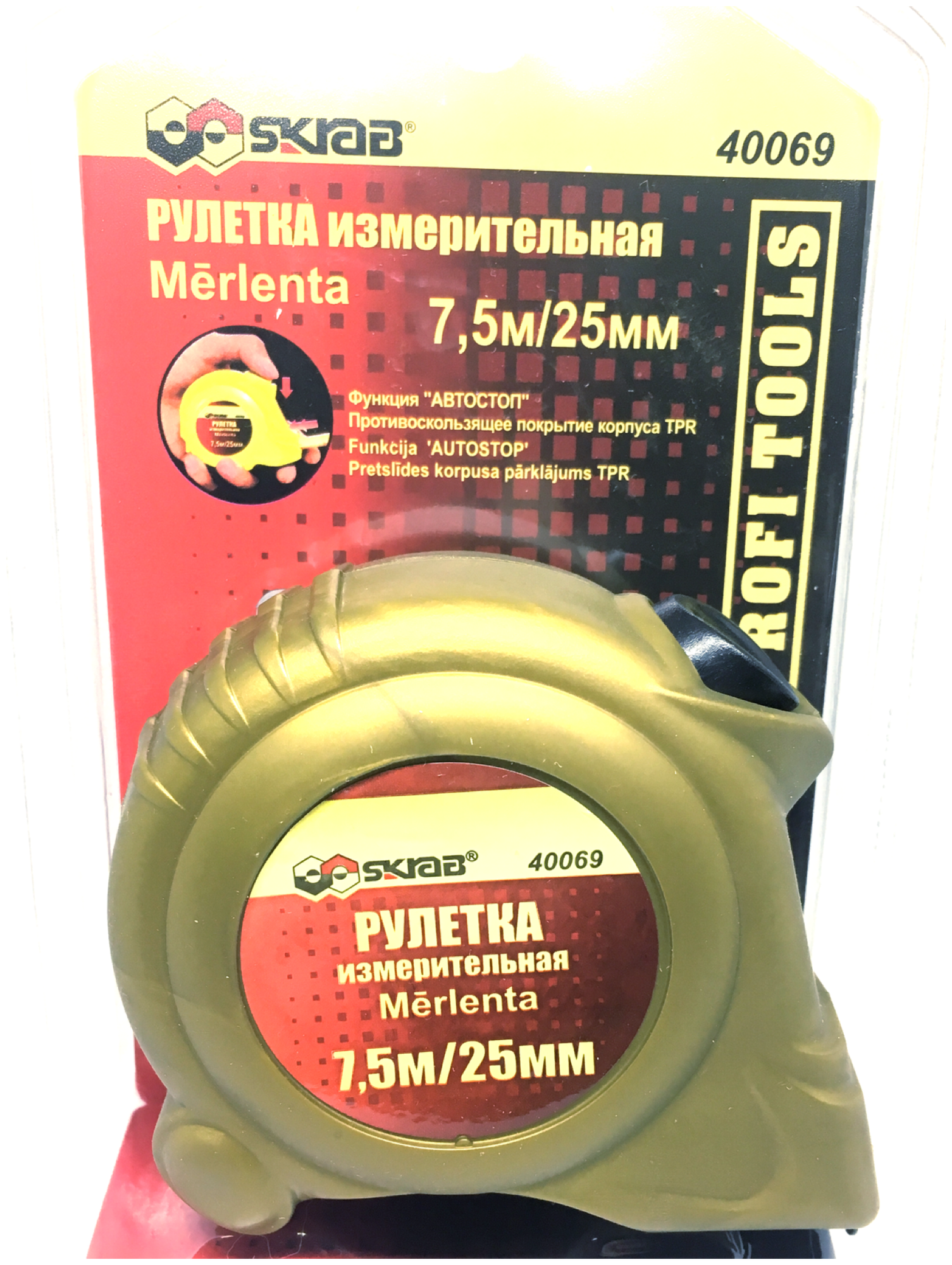 Рулетка SKRAB 75/0025м (золот. серия) автостоп 40069