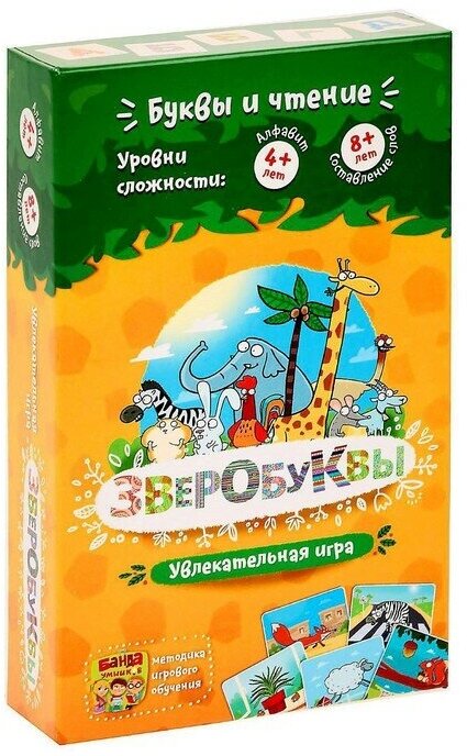 Банда умников Настольная игра «Зверобуквы»