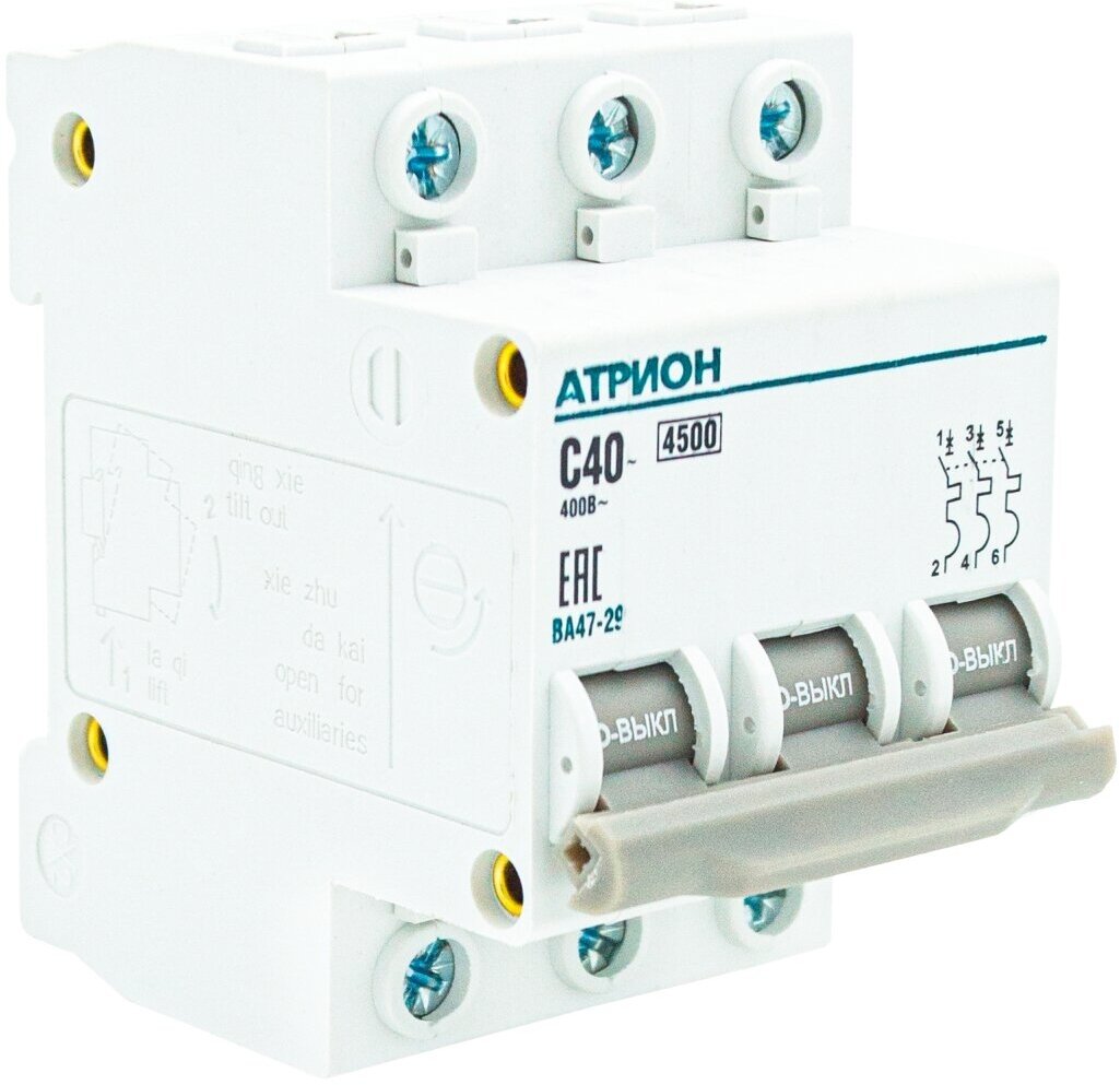 Автоматический выключатель 40А 3P (1шт) атрион трёхполюсной автомат - фотография № 4