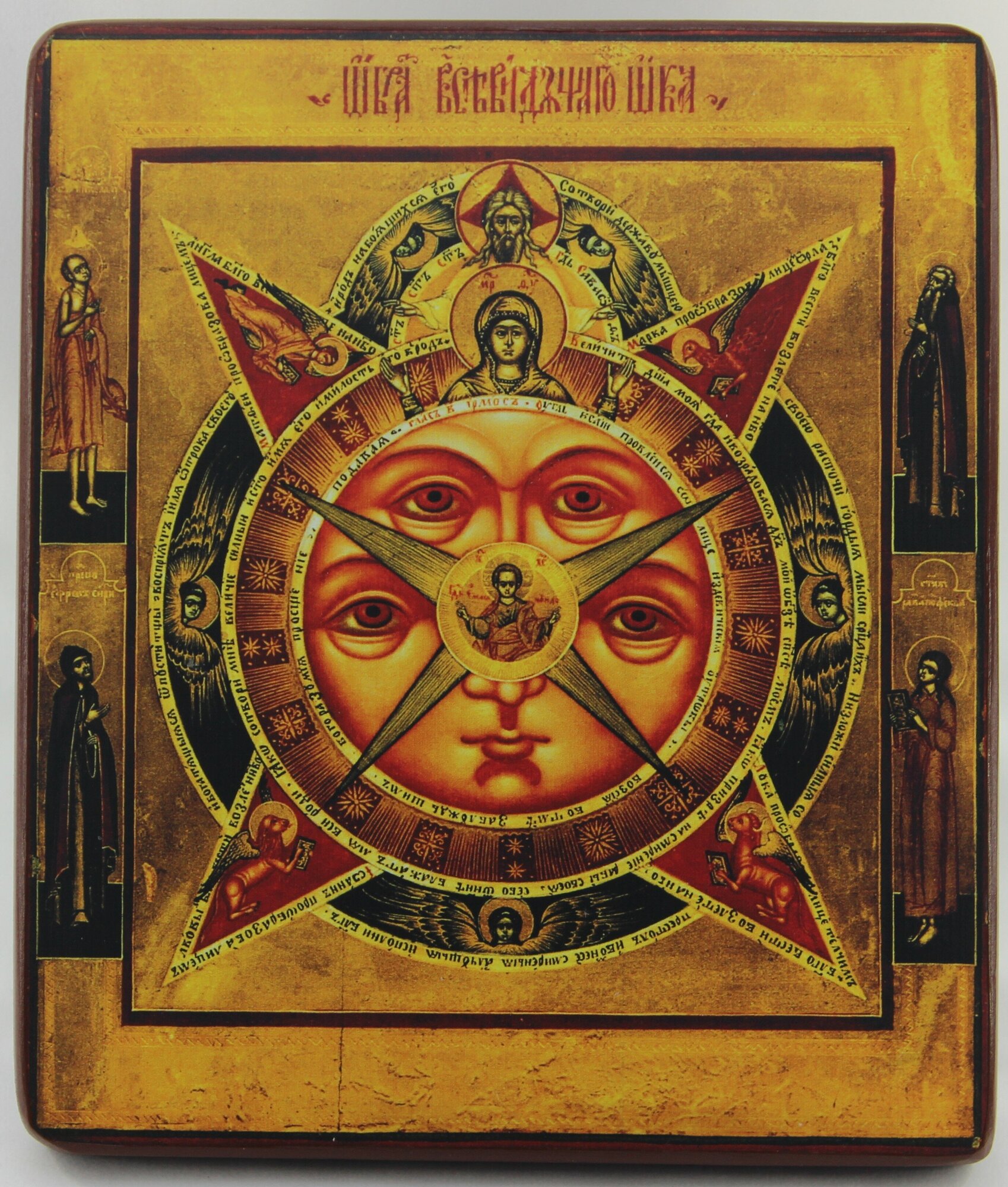 Православная Икона Всевидящее Око Божие, деревянная иконная доска, левкас, ручная работа(Art.1083С)