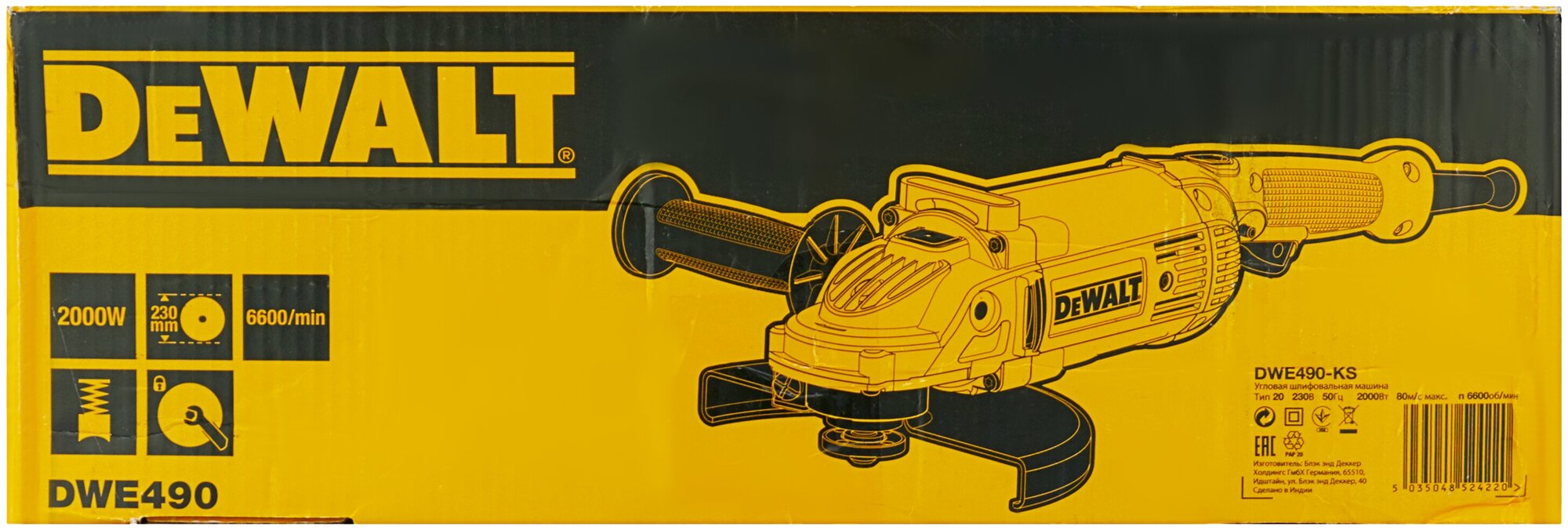 Шлифмашина угловая Dewalt - фото №10