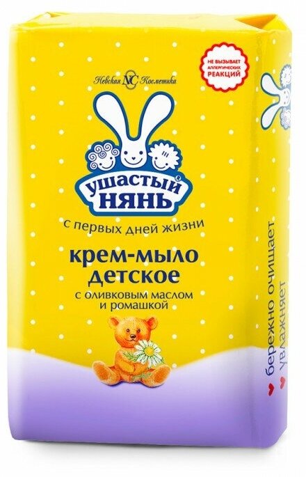 Крем-мыло Ушастый нянь с экстрактом ромашки 90 г - фото №13