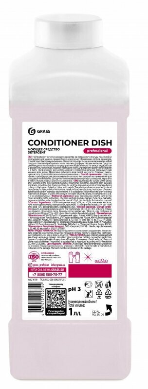GRASS Conditioner Dish Professional 1л, ополаскиватель для посудомоечной машины, средство для посудомоечных машин - фотография № 2