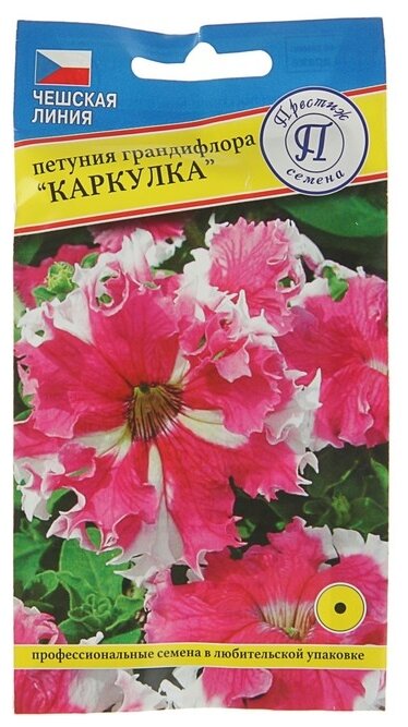 Семена Престиж Семена Петуния грандифлора Каркулка драже 10 шт