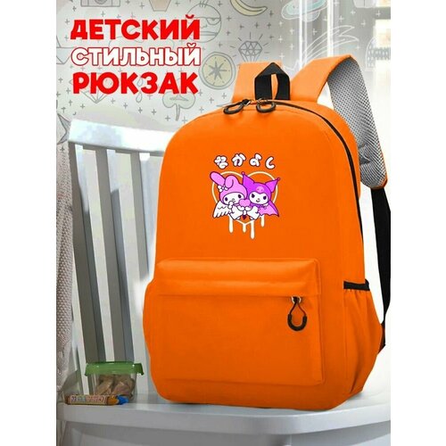 Школьный оранжевый рюкзак с принтом Аниме Onegai My Melody - 103 школьный оранжевый рюкзак с принтом аниме onegai my melody 107