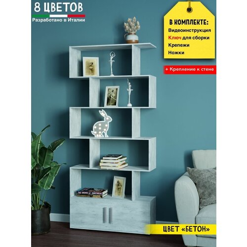 Стеллаж деревянный лесенка