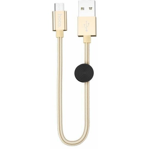 Кабель USB-A на Micro-USB HOCO / 0.25 метра / ток 2,4 A / быстрая зарядка / устойчив к изгибу/ компактный кабель