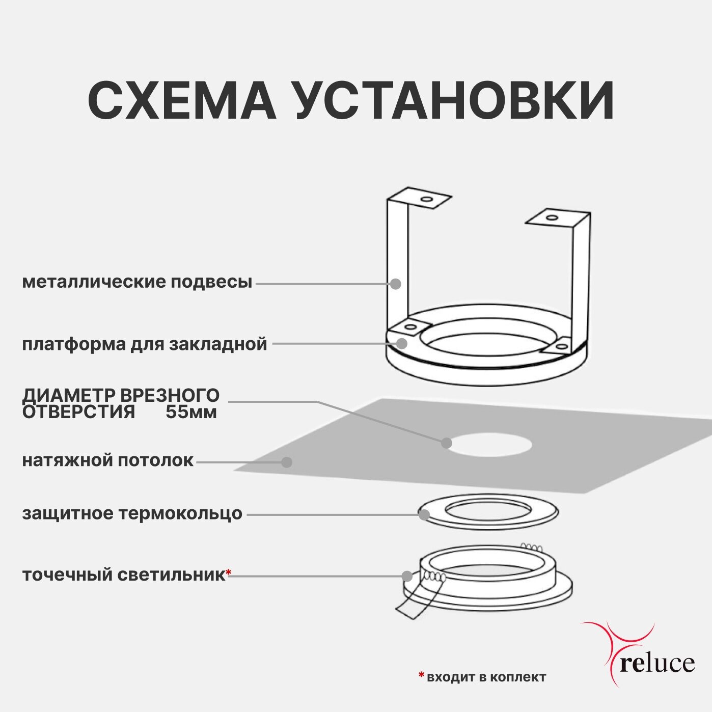 Встраиваемый светильник Reluce 20006 - фотография № 4