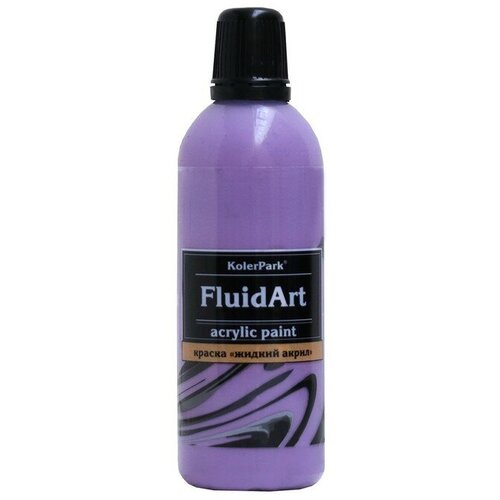 Краска акриловая для техники Флюид Арт, KolerPark, фиолетовый, 80 мл краска kolerpark fluid art фиолетовый 80 мл