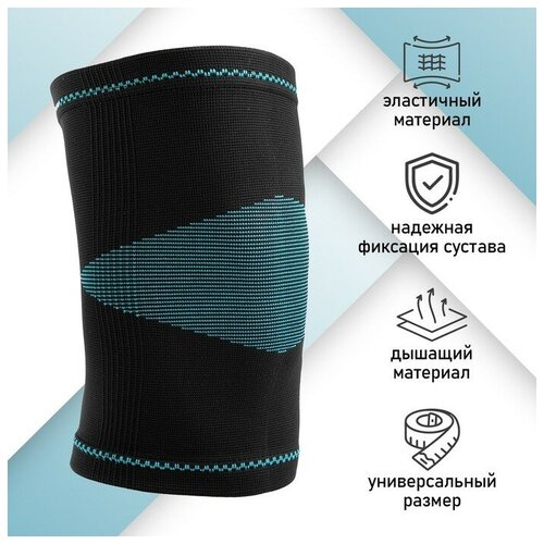 Суппорт для колена ONLYTOP, 1 шт, р. универсальный