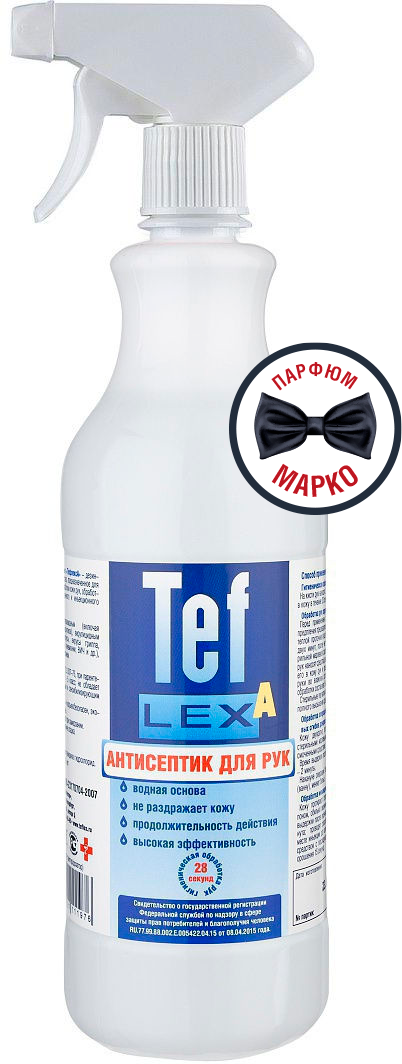 МультиДез, Тефлекс А - кожный антисептик с отдушкой мужской парфюм Марко (триггер), 1 л