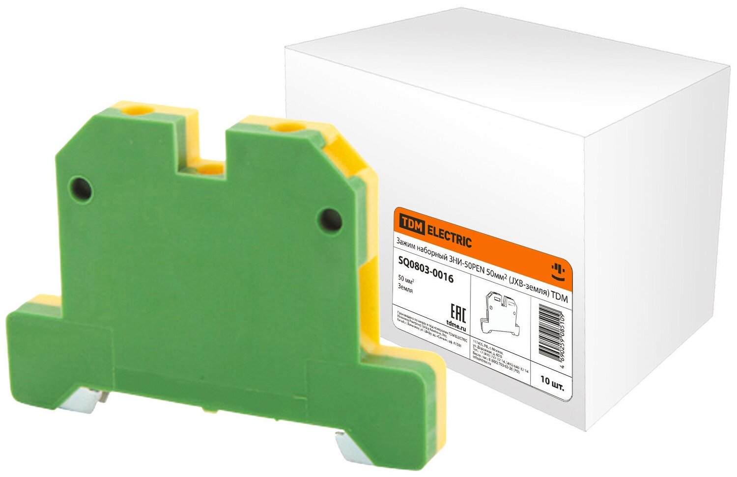 фото Зажим наборный ЗНИ-50PEN 50мм2 (JXB-земля) TDM Electric (SQ0803-0016)