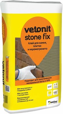 Вебер. ветонит Стон Фикс клей для камня и керамогранита (25кг) / WEBER.VETONIT Stone Fix клей для камня, плитки и керамогранита (25кг)