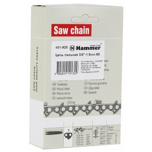 Цепь Hammer 401-928 18 3/8 1.5 мм 68 звен. цепь hammer 401 929 3 8 1 6 мм 66 звен