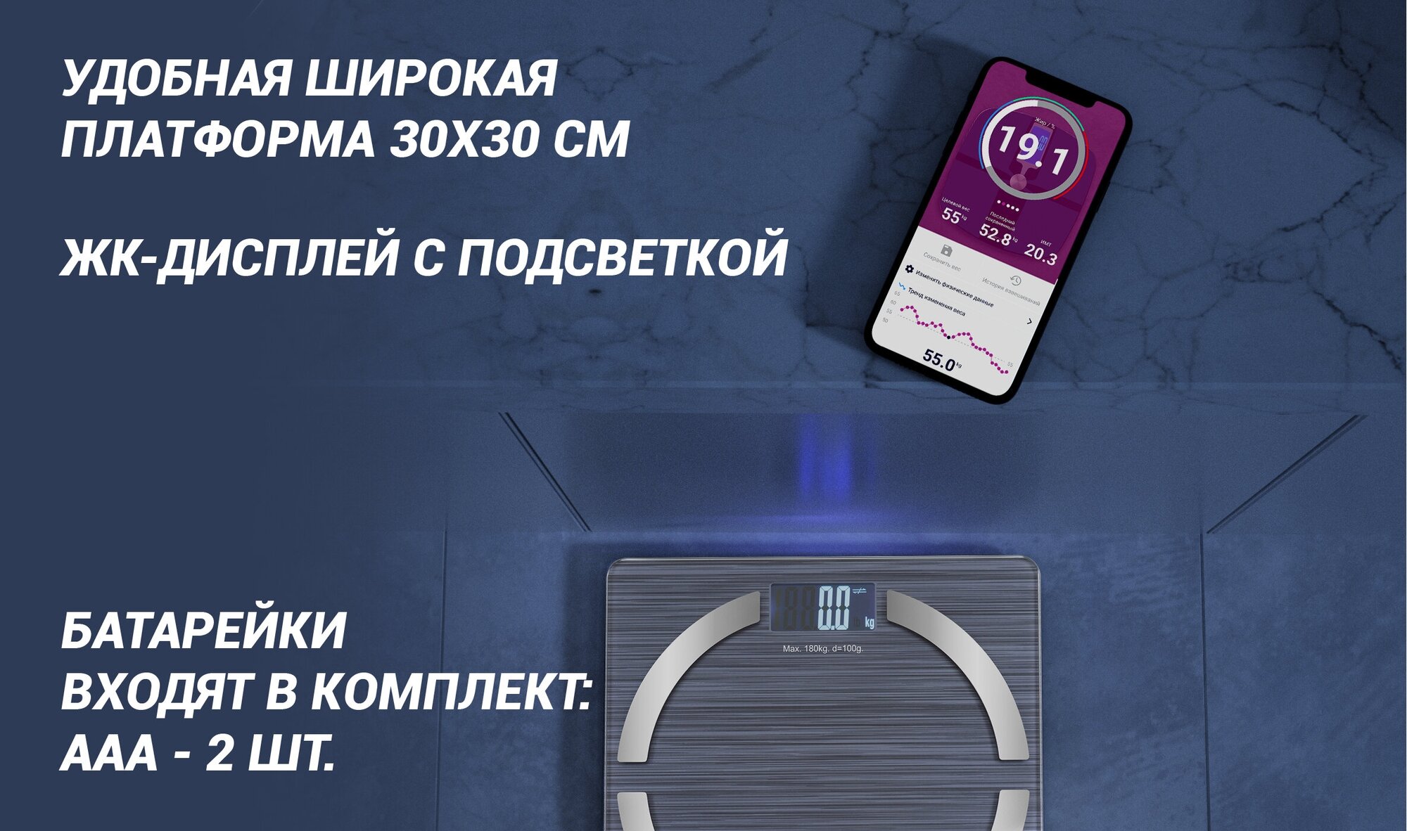 Весы напольные электронные PWS 1886 IQ Home (POLARIS) - фотография № 13