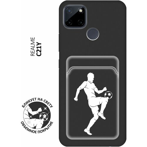 Матовый чехол с карманом Football W для Realme C21Y / C25Y / Рилми С21у / С25у с 3D эффектом черный матовый чехол с карманом unicorn dab для realme c21y c25y рилми с21у с25у с 3d эффектом лиловый