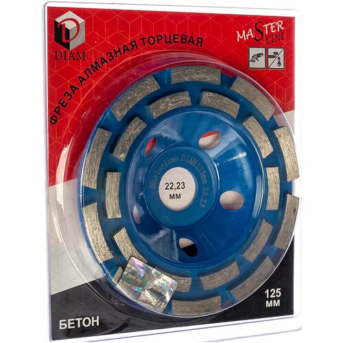 Фреза алмазная торцевая сегментная 125х222 мм Diam 000549 15558489 2080₽