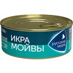 Икра мойвы Русское море деликатесная Люкс - изображение