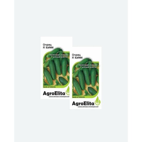 Семена Огурец Карин F1, 5шт, AgroElita, Seminis(2 упаковки) семена огурец сафаа микс f1 10шт agroelita seminis 2 упаковки