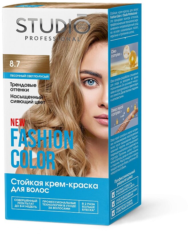 Крем-краска д/волос STUDIO PROF FASHION COLOR 8.7 Песочный светло-русый NEW