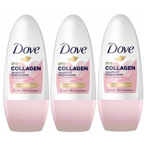 Антиперспирант Dove Pro-collagen шариковый, 50мл, 3 упаковки