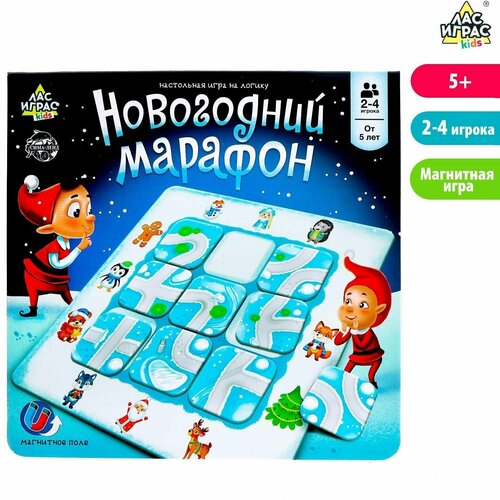 Настольная игра на логику Новогодний марафон