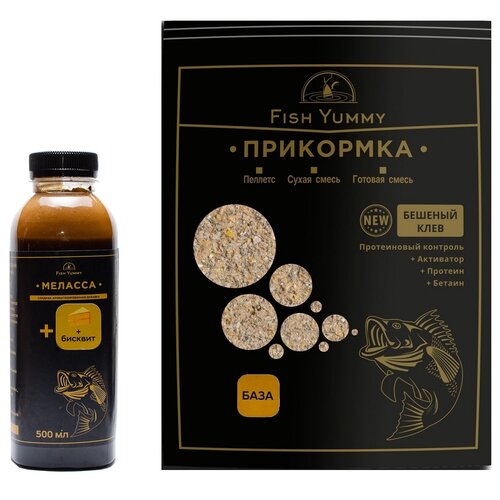 фото Меласса для рыбалки бисквит 500 мл + прикормка база fish yummy