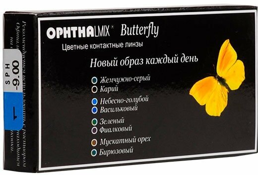 Цветные контактные линзы Офтальмикс Butterfly 1-тоновые (2 линзы) -4.00 R 8.6 Violet (фиалковый)