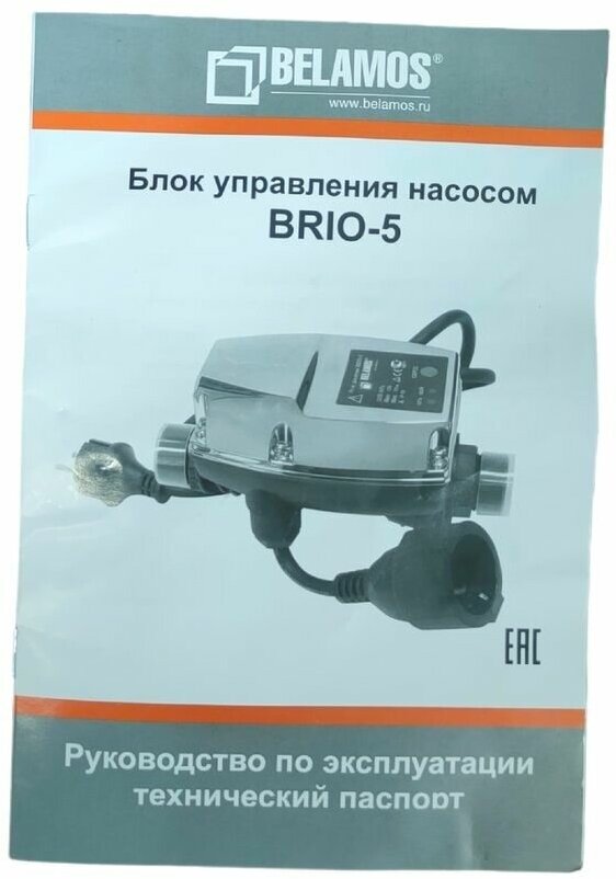 Блок автоматики BELAMOS BRIO-5