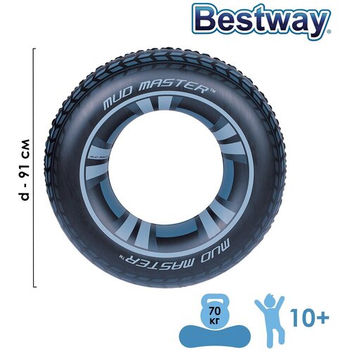 bestway круг для плавания mud master d 91 см от 10 лет 36016 bestway Круг для плавания Mud Master, d=91 см, от 10 лет, 36016 Bestway