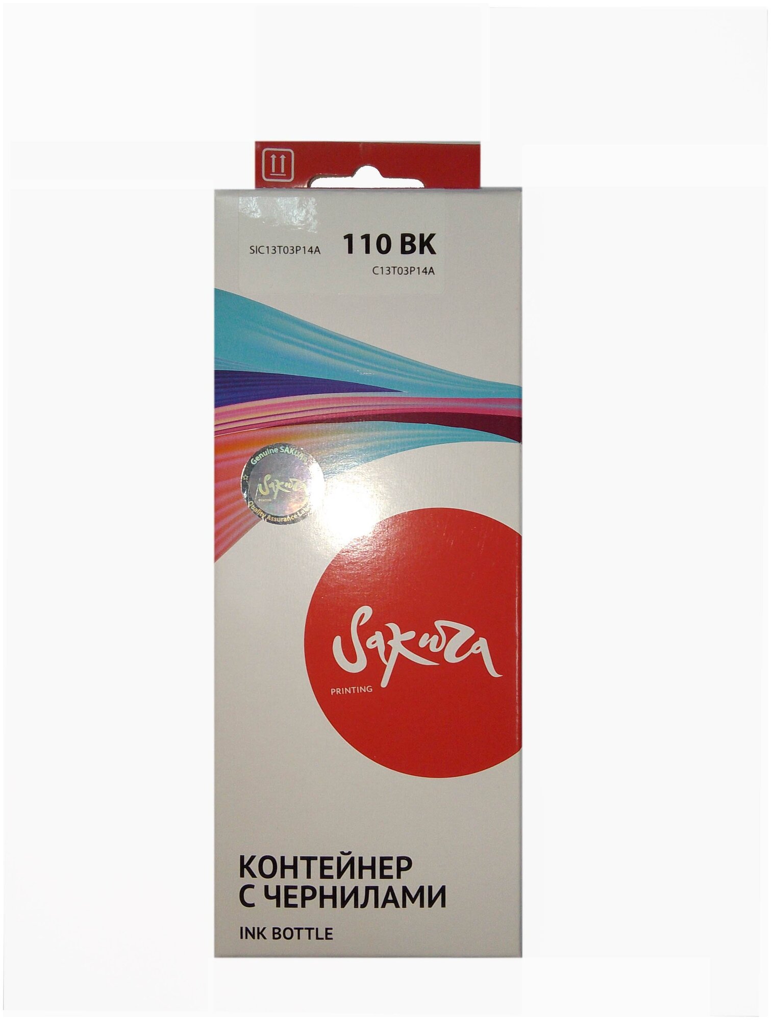 Чернила Sakura C13T03P14A для Epson EcoTank ET-M1100/M1120/M1140/M1170/M1180/M21210/M2140/M2170/M3140/M3170/M3180, черный, пигментный тип, 140ml, 6000 к. Чернила Sakura обеспечивают стабильное качеств - фото №2