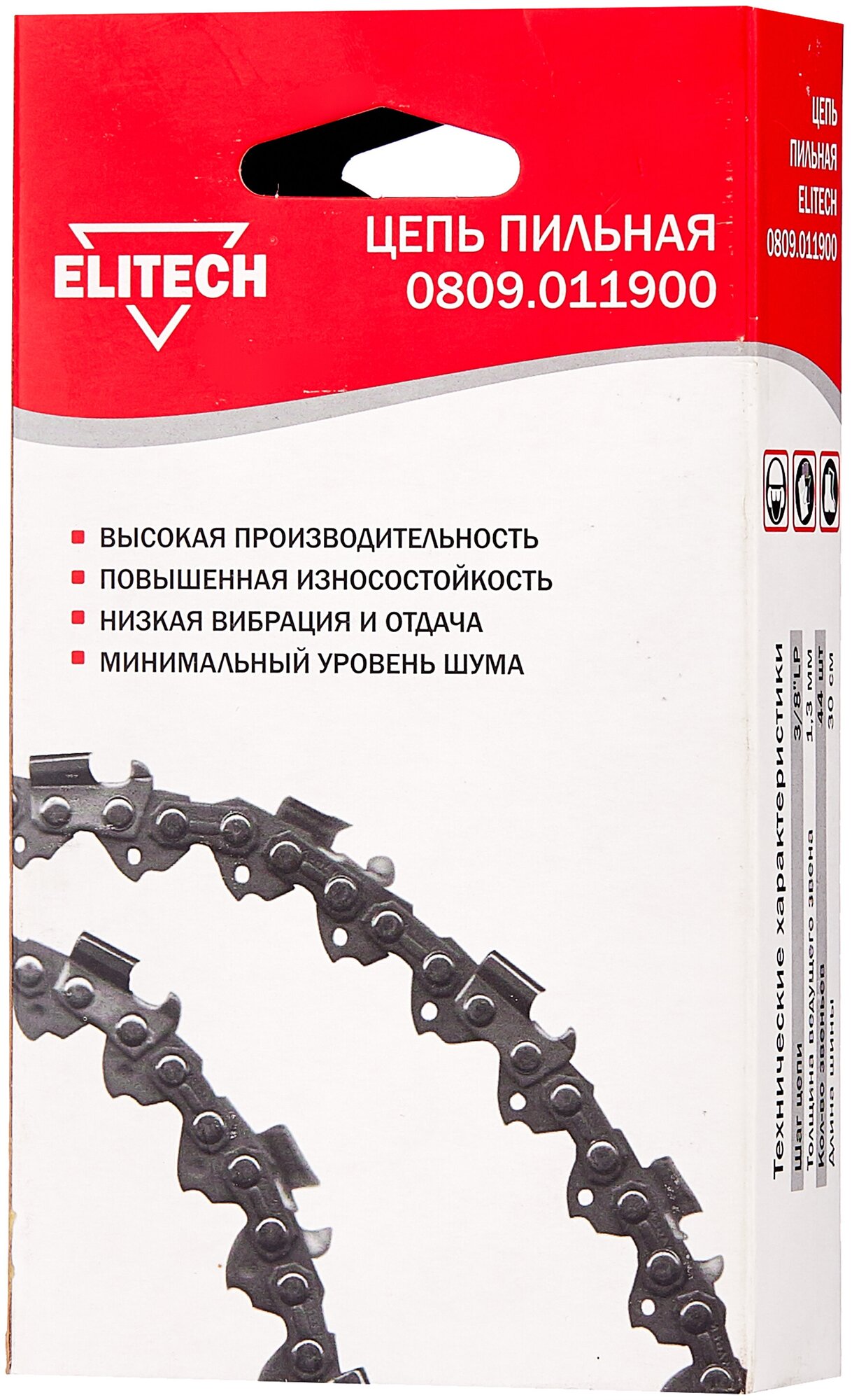 Цепь Elitech - фото №2