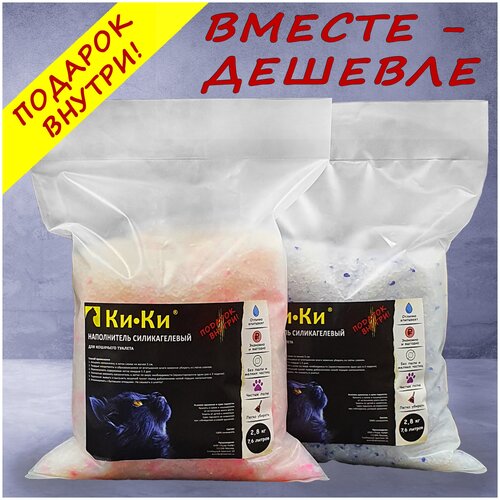 Наполнитель силикагелевый 