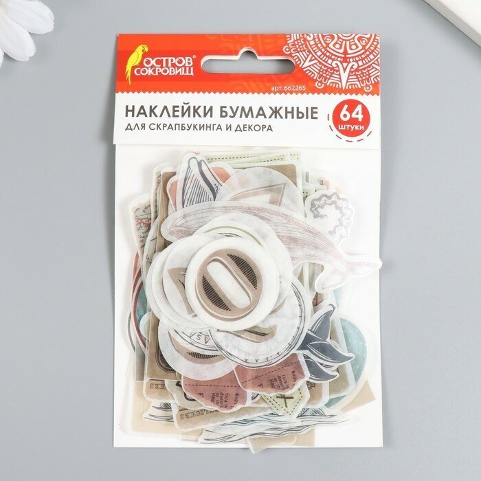 Наклейки для скрапбукинга путешествие из washi-бумаги, 64 штуки, 32 дизайна - фотография № 9