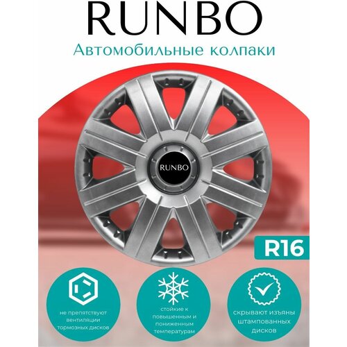 Автомобильные колпаки R16 Sportive