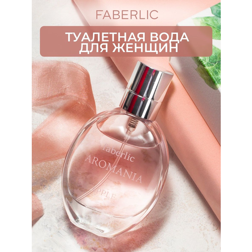 Faberlic Туалетная вода для женщин Aromania Apple