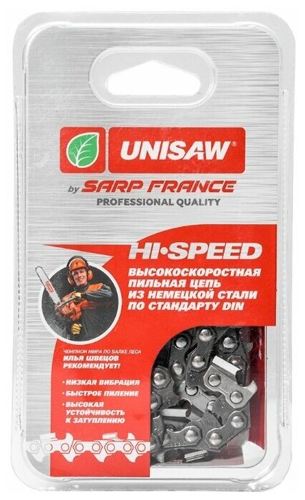 Цепь 12" 3/8" 13 (45 звеньев) Unisaw Professional Quality