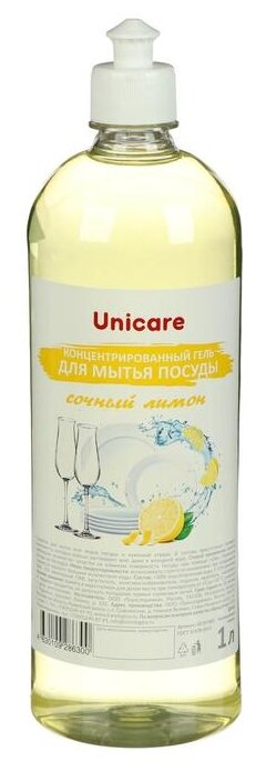 Unicare гель для мытья посуды Сочный лимон, 1 л