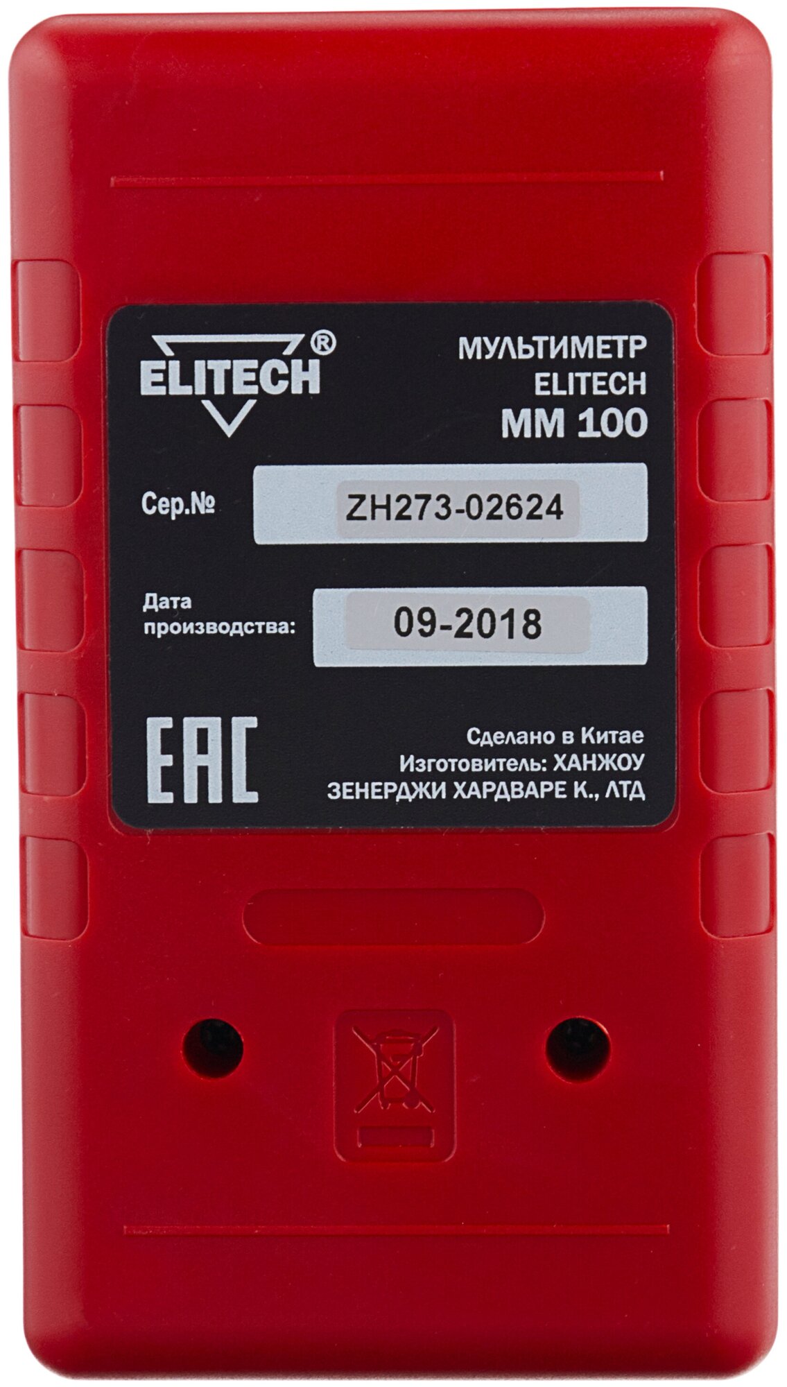 Мультиметр ELITECH ММ 100 - фотография № 2