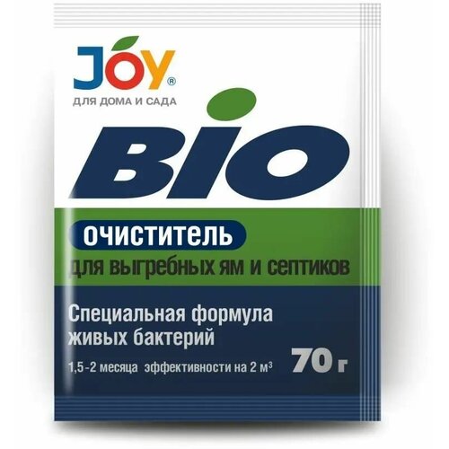 Средство для выгребных ям и септиков Био очиститель 70 грамм, Джой